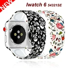 Силиконовый ремешок для Apple Watch band 44 мм 40 мм 42 мм 38 мм pulseira correa браслет с принтом apple Watch iwatch 4 3 2 1 5 SE 6