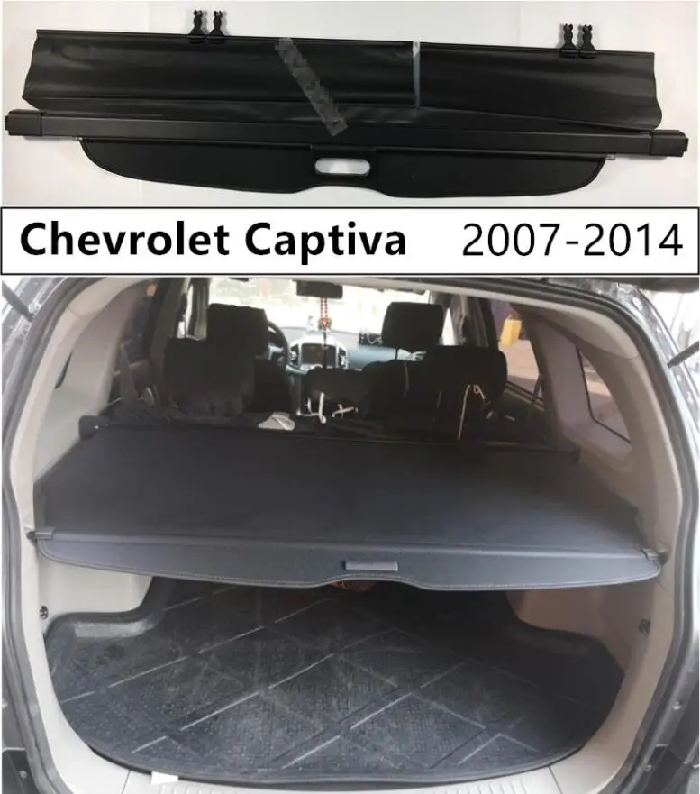 

Автомобильный задний багажник, защитный щит, грузовой Чехол для Chevrolet Captiva 2008 09 2010 2011 2012 2013 2014, высококачественные автомобильные аксессуары