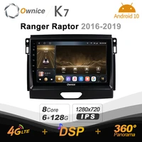 ownice k7 android 10 car radio stereo for ford ranger raptor 2016 2019 support front camera 4g lte 360 2din auto audio 6g128g