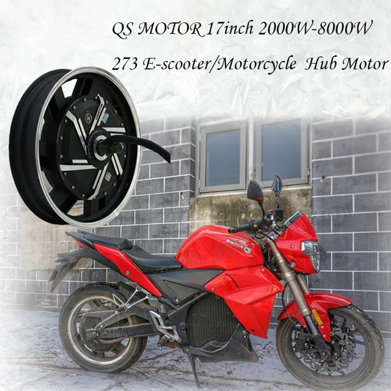 QSMOTOR 17 дюймов 6000 Вт 273 45H V2 бесщеточный DC Электрический скутер Мотор для мотоцикла