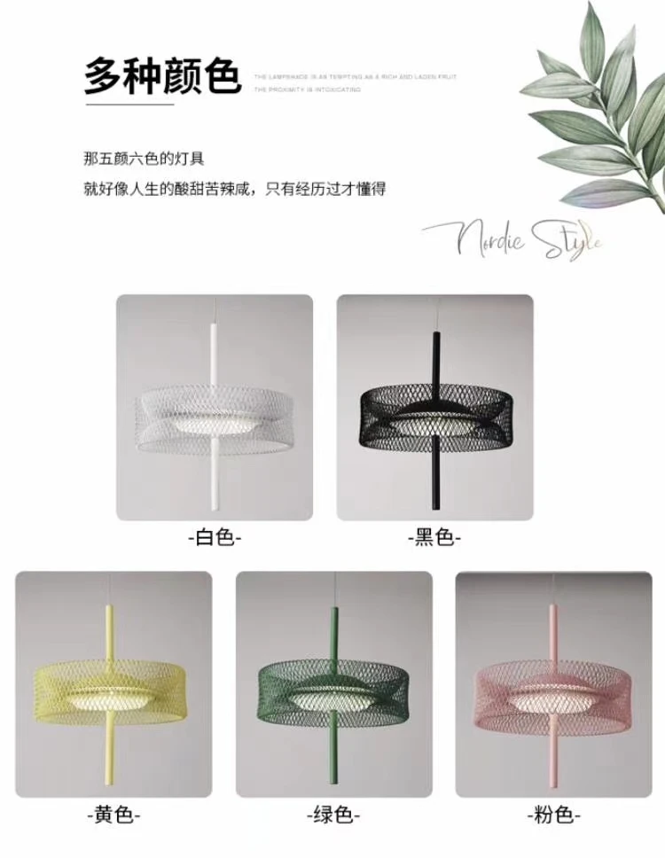 

Scandinavian macaron restaurant chandelier post modern simple creative bedroom study UFO single head Chandelier