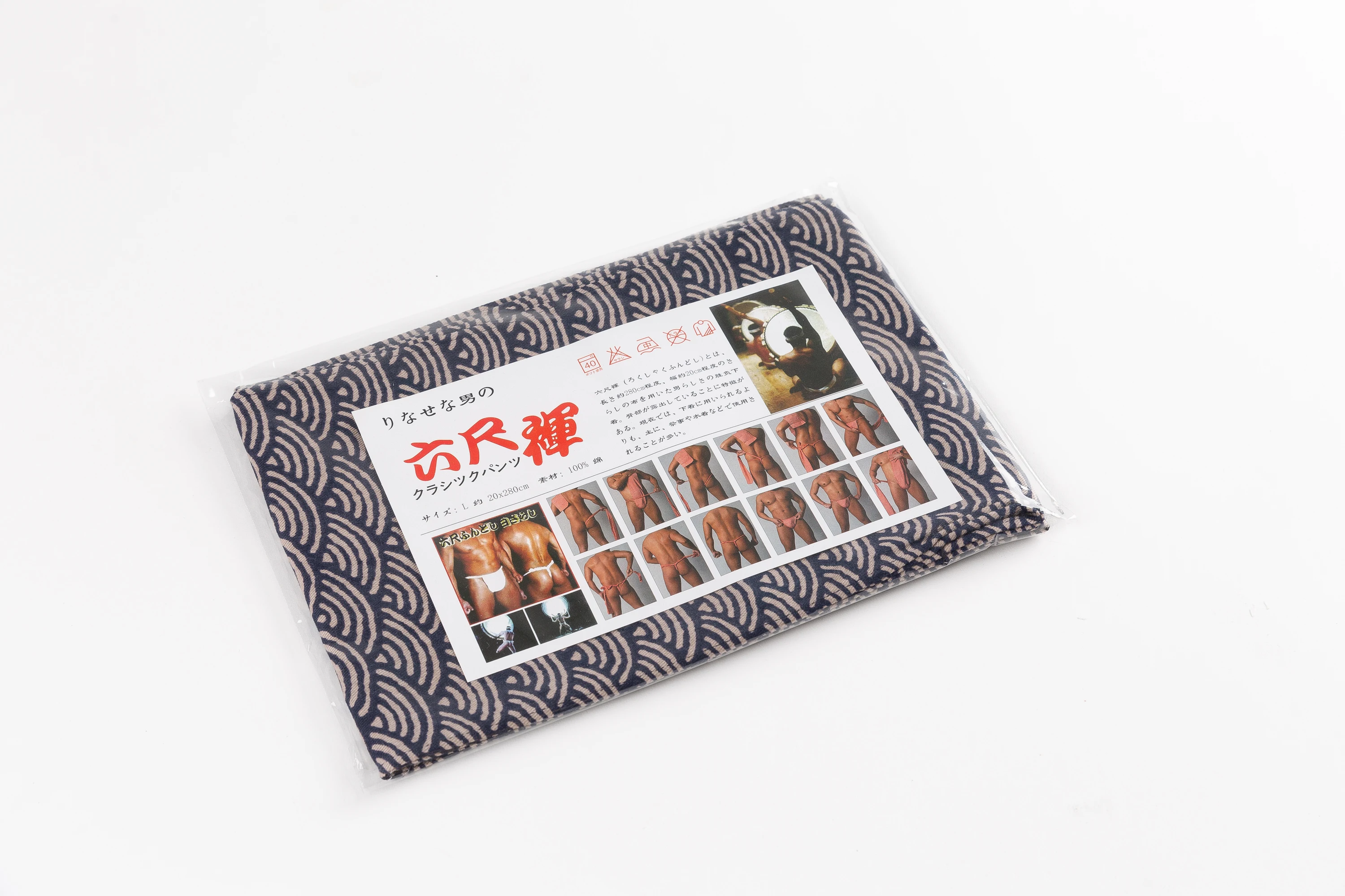 Японское традиционное нижнее белье мужское кимоно сумо трусы T-back одежда для