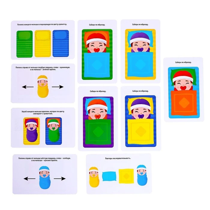 Развивающий набор Тихий час | Игрушки и хобби