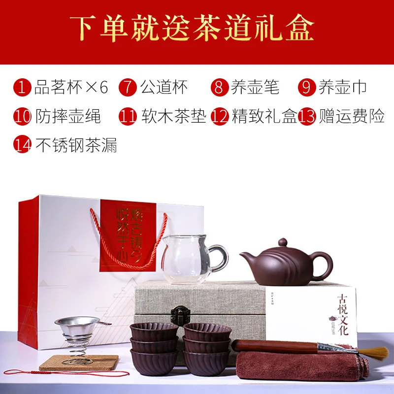 

Yixing GuYue hall famous pure handmade quality goods are recommended sketch the teapot suit wen xi shi pot of water