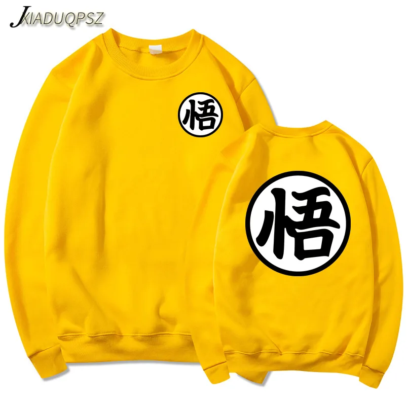 Новейшая Аниме Толстовка с драконом косплей 3d супер сайян Dragon Ball Z Dbz Сон Гоку