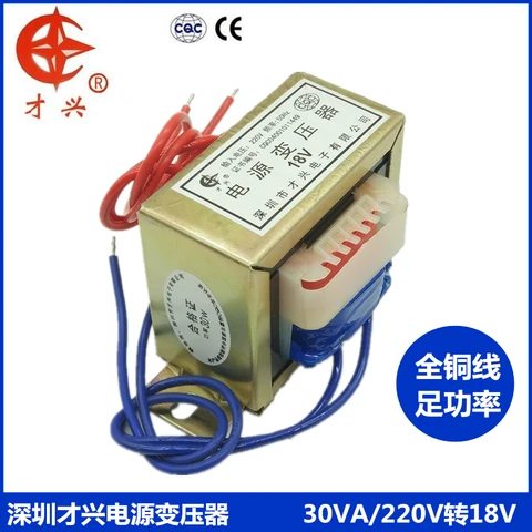 AC220V 50 Гц EI66 * 32 трансформатор ei66-28 30 Вт db-30va 220 В до 18 В переменного тока 18 в 1.67a