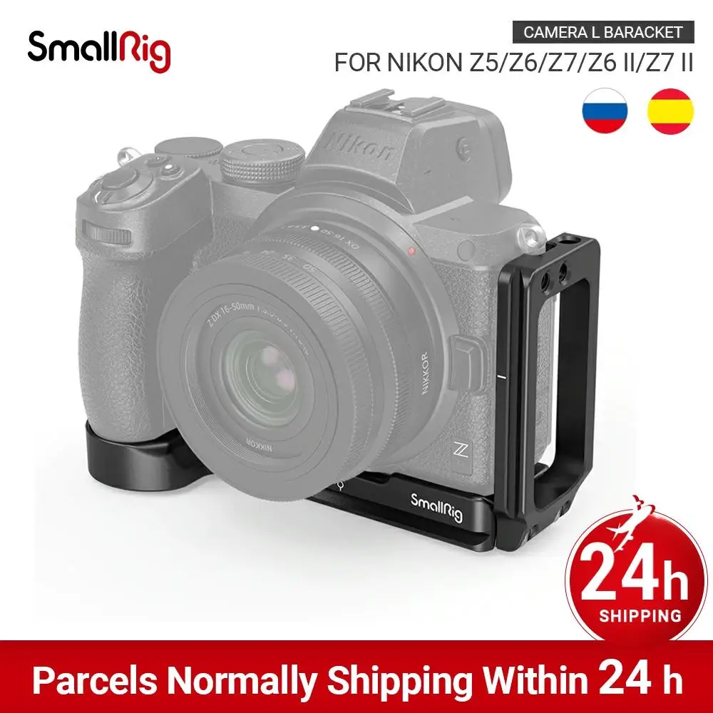 Кронштейн SmallRig L для камеры Nikon Z5/Z6/Z7 1/4 дюйма с пластиной 2947|Моноподы| |