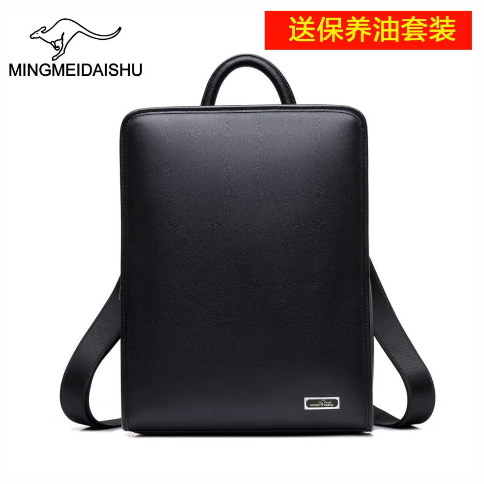 

High Quality Genuien Leather All-Matching Fashion Laptop Backpack for Men Students Concise Solid Black Bag