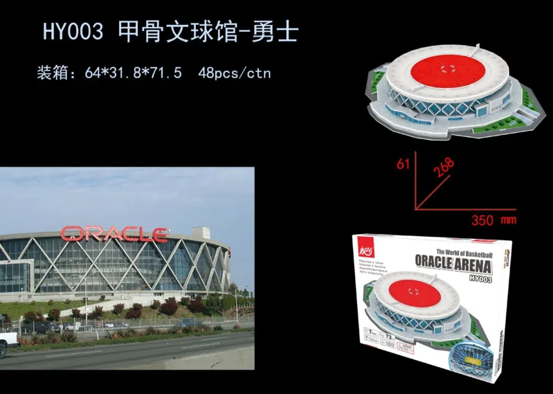 

3D Puzzle World Famous Basketball Gym Architectural Assembled Model Jigsaw DIY Educational Toys For Children Adult Birthday Gift