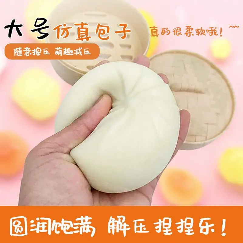 

Cute Squeeze and Relieve Stress Squeezing Toy Simulation Big Bun Squeezing Toy Relieve Stress Slow Bounce Decompression Toy