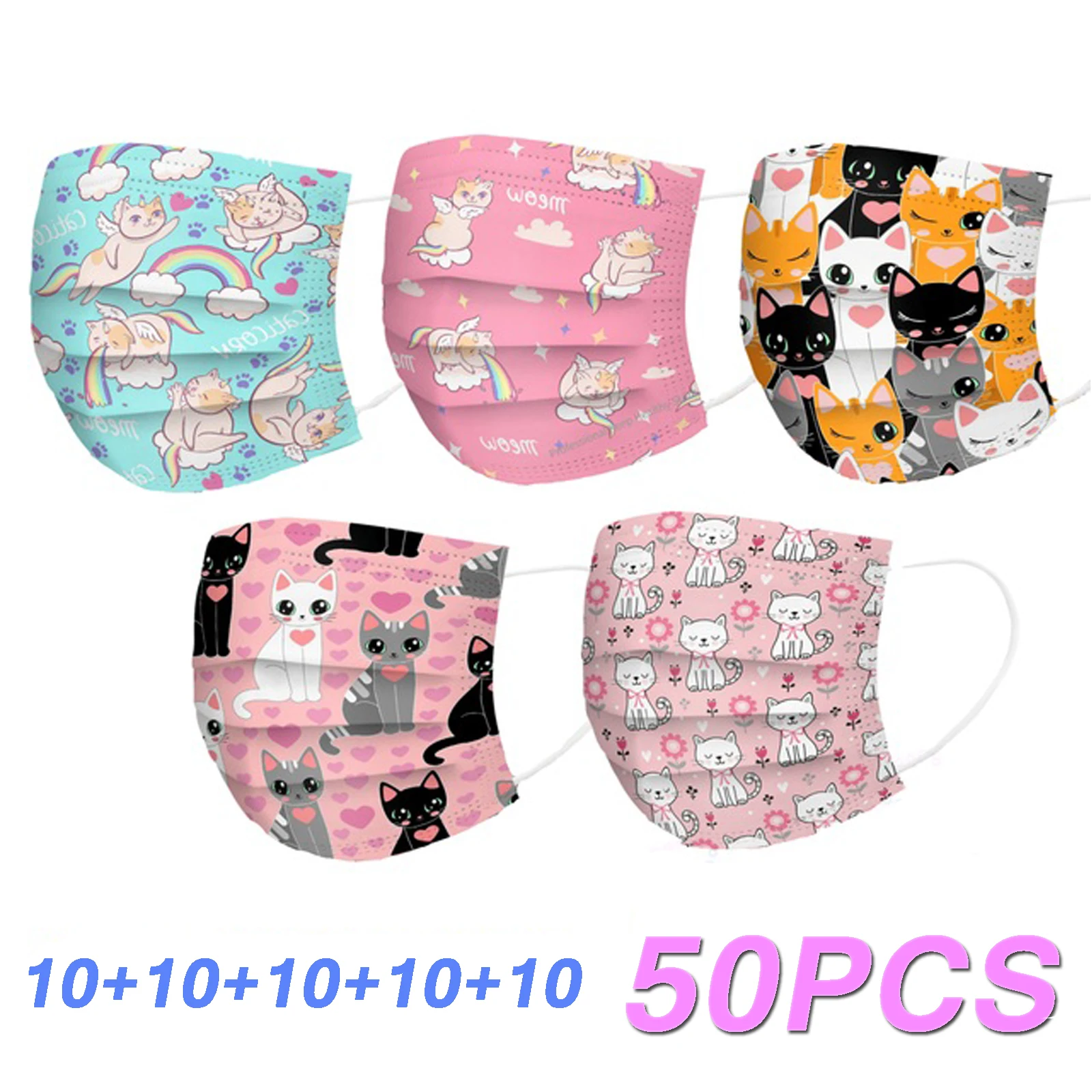 50 шт. одноразовые маски для лица детей |