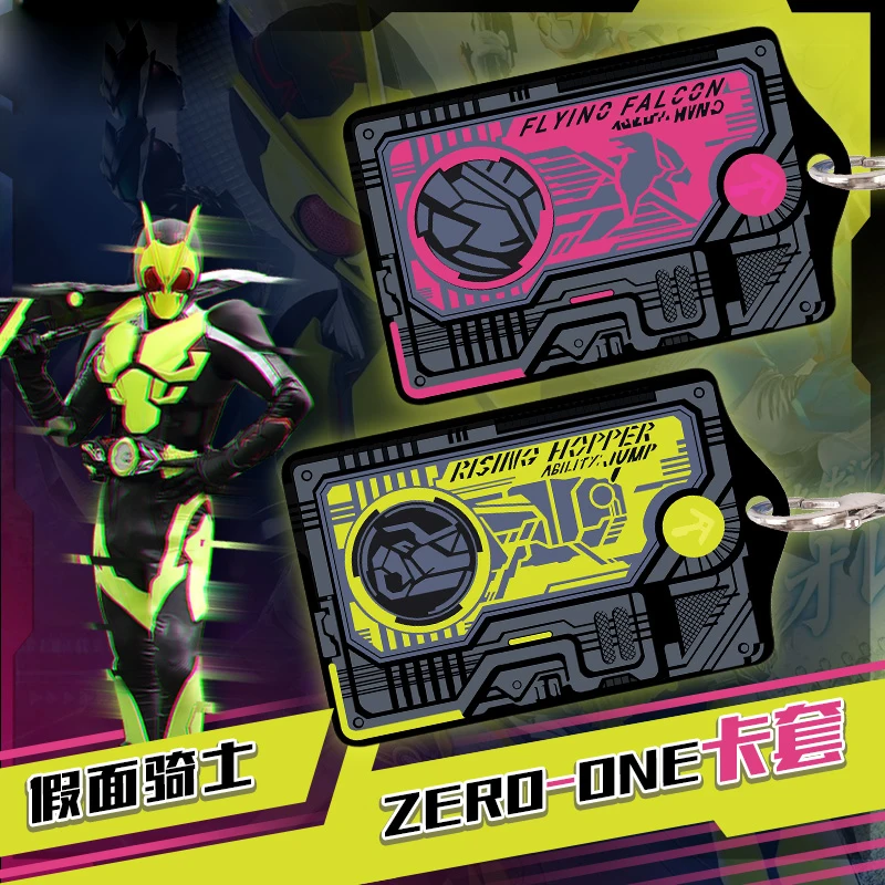 Аниме Kamen Rider Zero-One 01 поднимающийся Хоппер Косплей акриловый студенческий чехол для карт держатель карт сумка для ключей кулон подарки