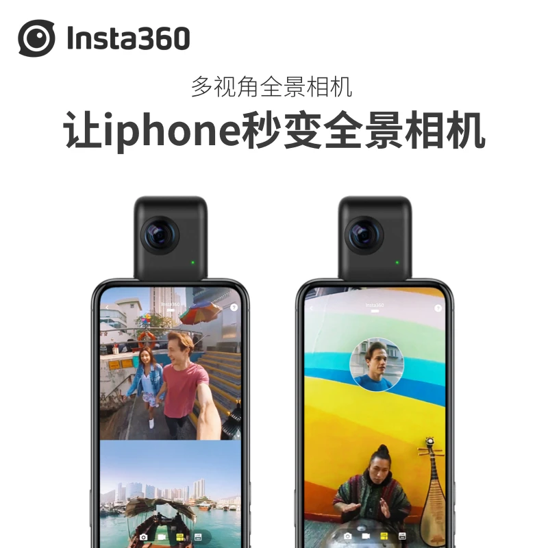 Insta360 Nano S панорамная камера 720 градусов vlog tremolo сетевая красная смарт селфи beauty