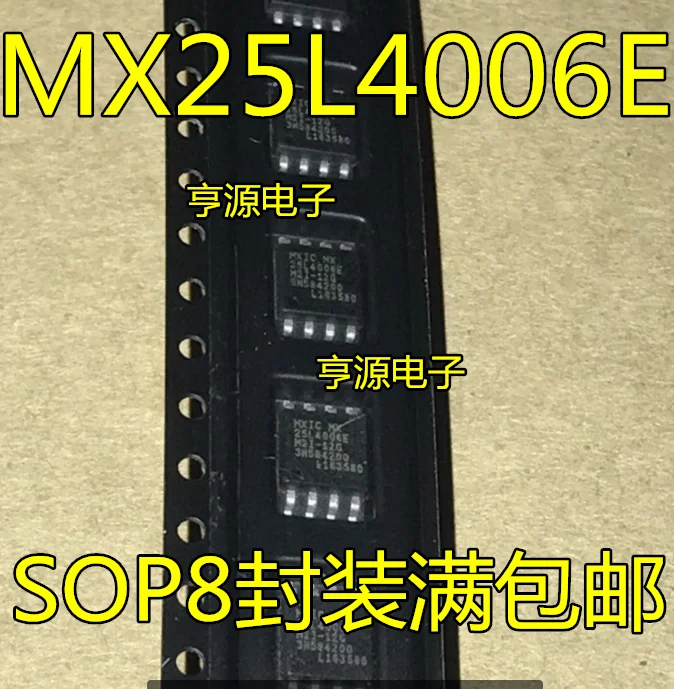 IC MX25L4006EM2I 12G MX25L4006E/лот| |