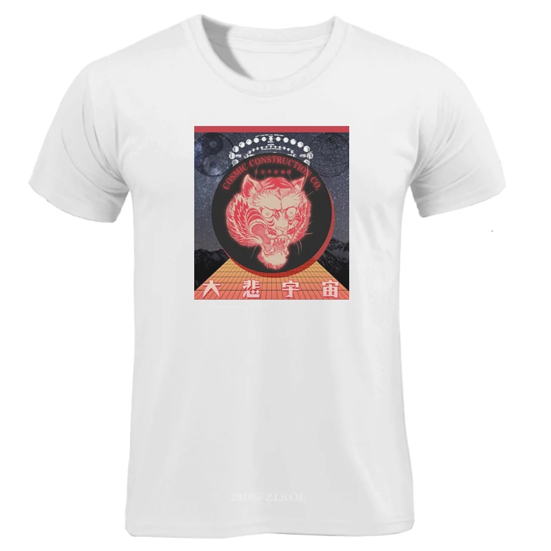S397f Vaporwave, Мужская футболка, аниме, футболка, топы для мальчиков, короткий рукав, футболка, одежда для мужчин, новинка, просто расцветка, Just Break It - Цвет: S397f
