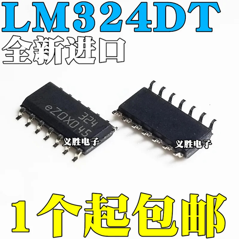

20pcs/lot LM324DT LM324 SOP14 In Stock