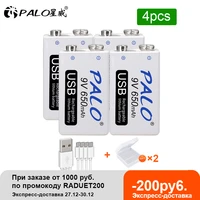 palo 9v 650mah rechargeable battery 6f22 micro usb 9v li ion lithium batteries for toy multimeter microphone remote control ktv