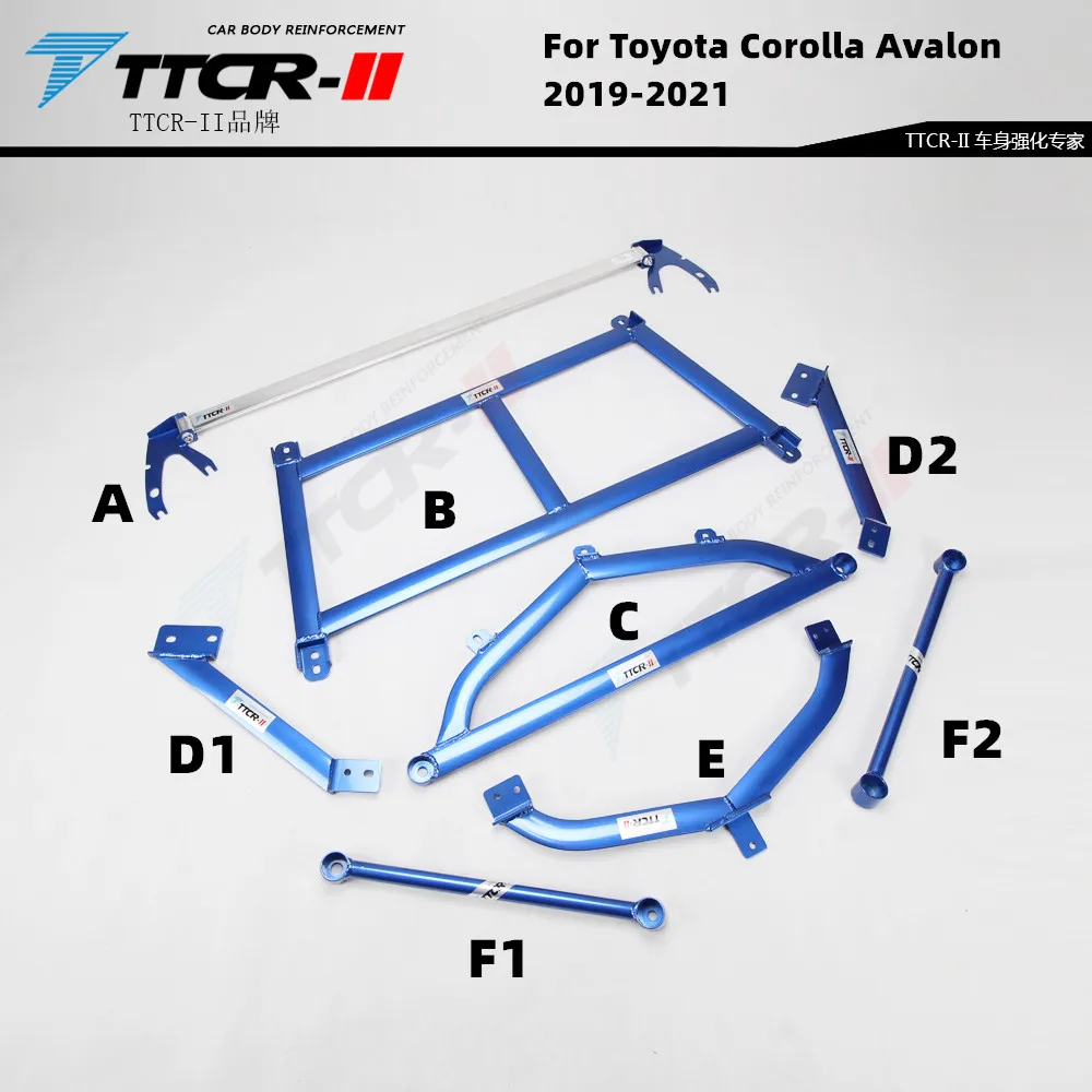 Стабилизатор передний и задний для Toyota Corolla Avalon 2019 2021|Панар-штанги| |