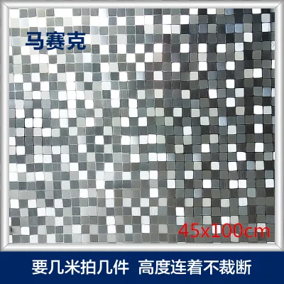 Width 45cm x 100cm Практичная ПВХ пленка на окна без клея 3D Статическая Защитная пленка для туалетной комнаты Toliet офисное стекло наклейки для дома декоративные - Цвет: Width 45cm x 100cm