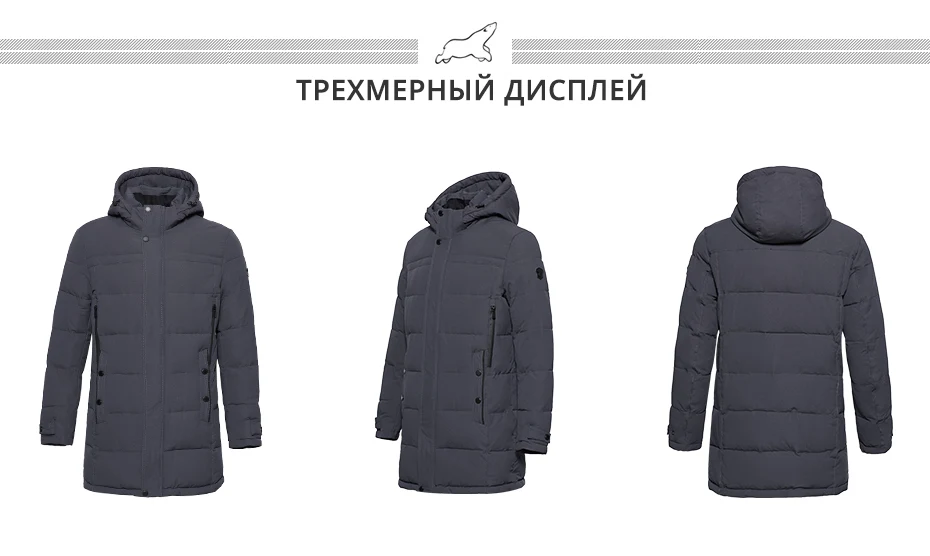 ICEbear мягкая ткань зимняя мужская куртка утепленная Повседневная хлопковая куртка зимняя средней длины парка Мужская брендовая одежда 17MD962D