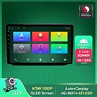 Автомагнитола Hi-Fi, DSP, Android 10,0, 4G + WiFi, BT, Carplay, для VW Skoda Fabia 2 2007-2014