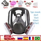Маска газовая 7 в 1, маска-респиратор для покраски, широкое поле зрения, маска на все лицо, респиратор, распылительная краска, силиконовая маска 6800