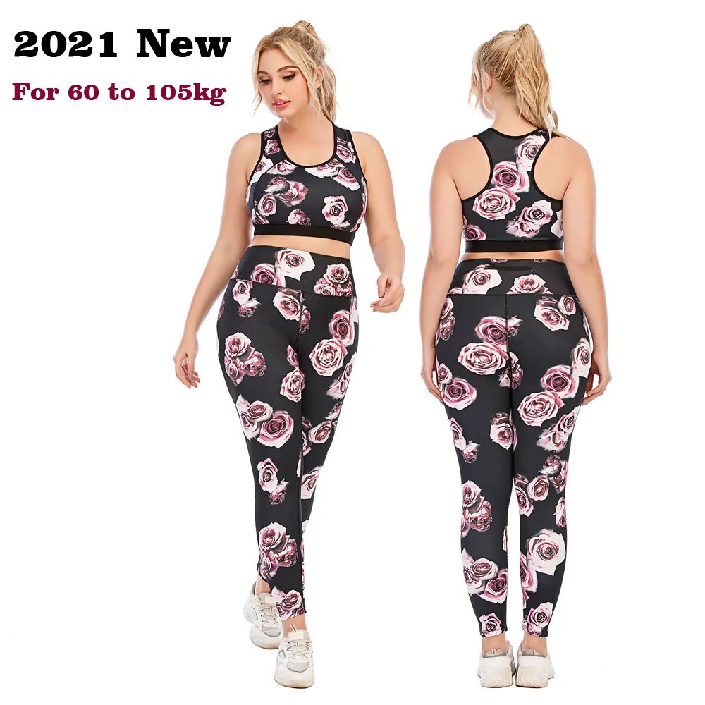 Новинка 2021 женская спортивная одежда большого размера Йога тренажерный зал
