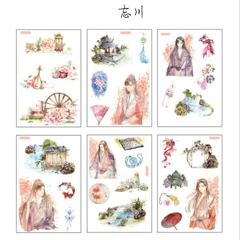 

Набор из 6 стикеров для дневника и альбома