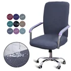 Накидка эластичная для компьютерных стульев, SML, эластичные чехлы на кресла спандекс, накладка на стул