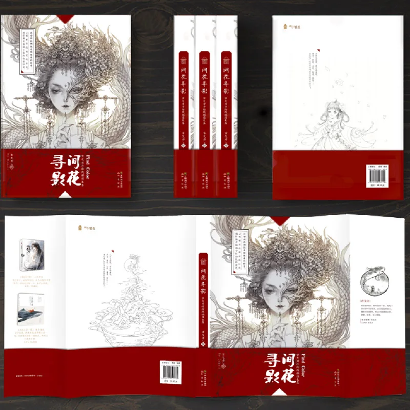 Рисунок 2 - Книжка-раскраска для детей и взрослых