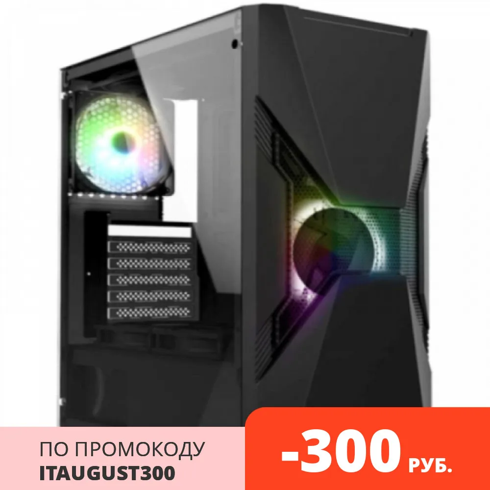 Корпус игровой для ПК HIPER ORO-2RGB чёрный (ATX закаленное стекло RGB fan 2x120 мм 1xUSB HD Audio) |