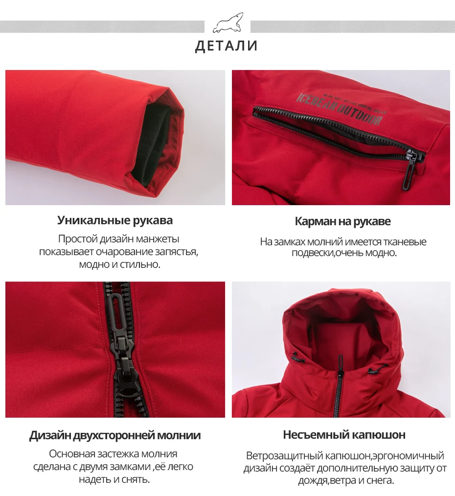 ICEbear,, Новое поступление, 70% белый утиный пух, мужская куртка, Осень-зима, теплое пальто, мужская куртка на утином пуху, пальто, YT8117010