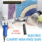 2 в 1, электрический пистолет для плетения ковровых покрытий