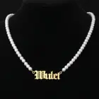 Ожерелье из нержавеющей стали с жемчужинами