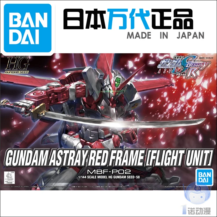 Bandai 55602 SEED HG 58 1/144 Gundam Reborn Astray Red Frame набор для сборки экшн фигурка модель|Игровые