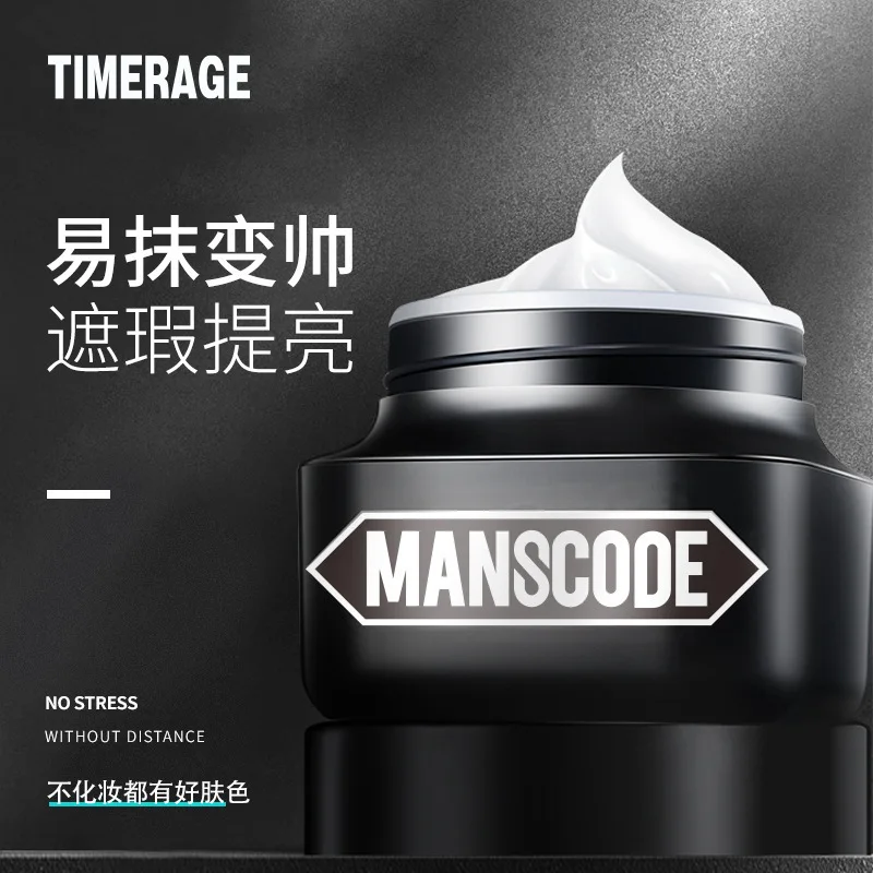 

50ml Korean Men's Makeup Cream Left Face Concealer Acne Marks Brightening Moisturizing Cream Isolation Cream Male Right Color