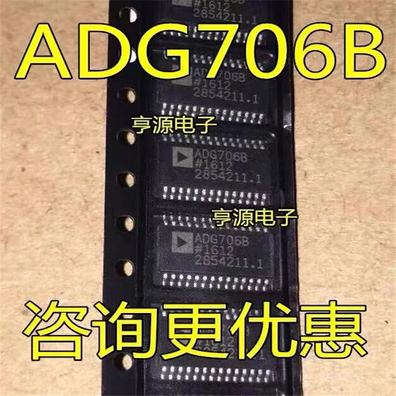 

1-10 шт. ADG706BRUZ ADG706BRU ADG706B TSSOP28