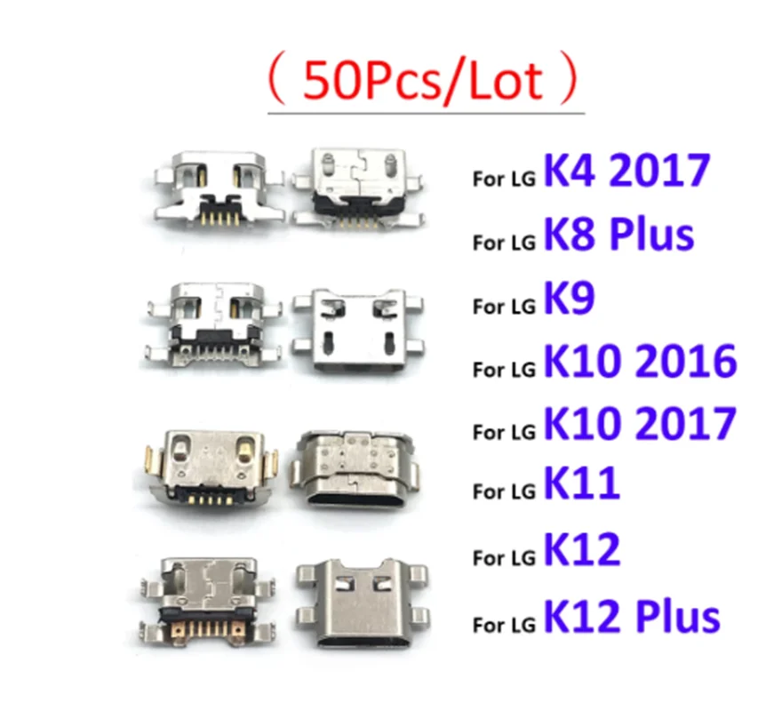 50 шт./лот USB разъем для зарядного устройства передачи данных зарядный порт вилка LG