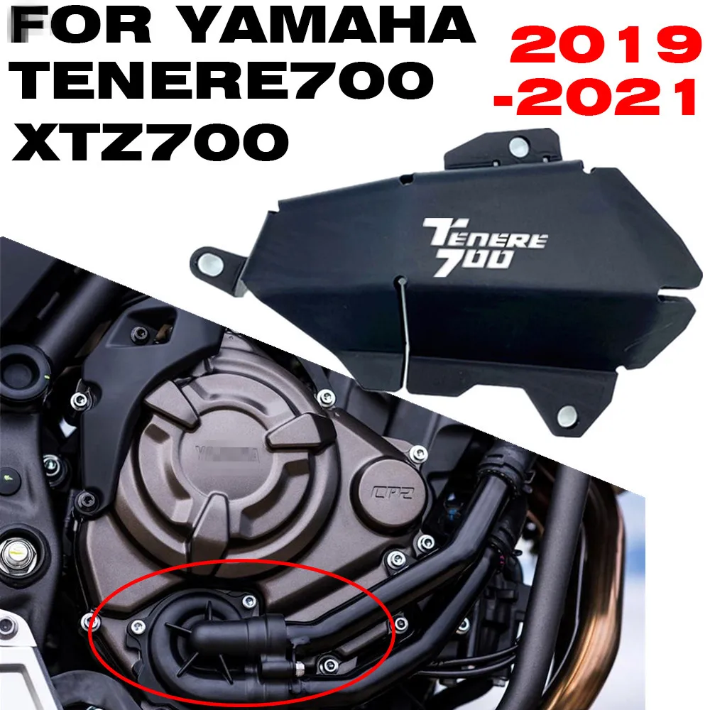 Аксессуары для мотоциклов защита водяного насоса Защитная крышка YAMAHA Tenere 700 Tenere700