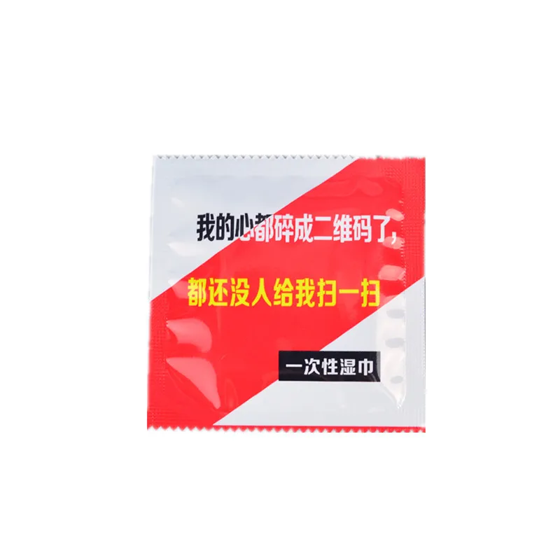 

50 pieces of stunt toys creative wipes are not condoms girls can use the agreed wet paper towel