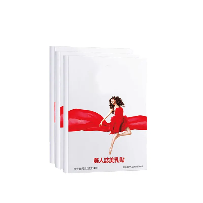 1 коробка для увеличения груди Маска патч бюст обработки улучшения дряблость