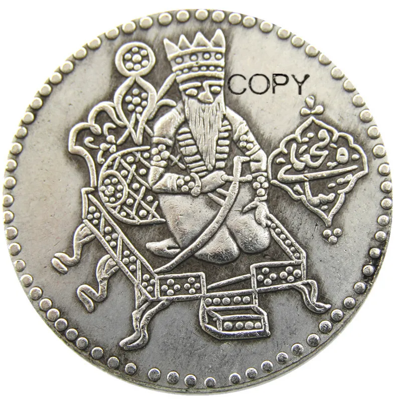 

IS(09)Islamic Dynasties Qajar, Fath 'Ali Shah, AH 1212-1250 AD 1794-1834, silver sahebqeran qiran Copy Coin