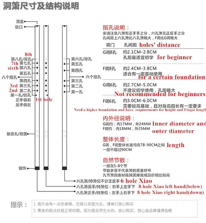 8 отверстий Xiao флейта не Dizi Вертикальная flauta chinesa de bambu Музыкальные инструменты профессиональный китайский xiao флейта funda flauta