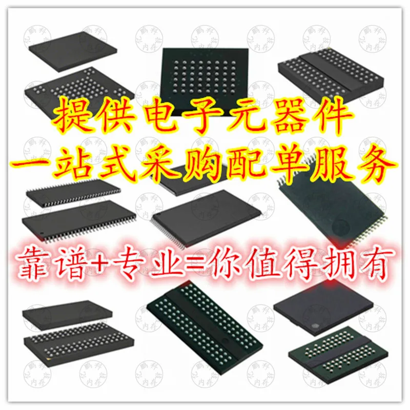 Бесплатная доставка NCLD4C2MA001G32 BGA200 LPDDR4 4 ГБ 2 шт. | Электронные компоненты и