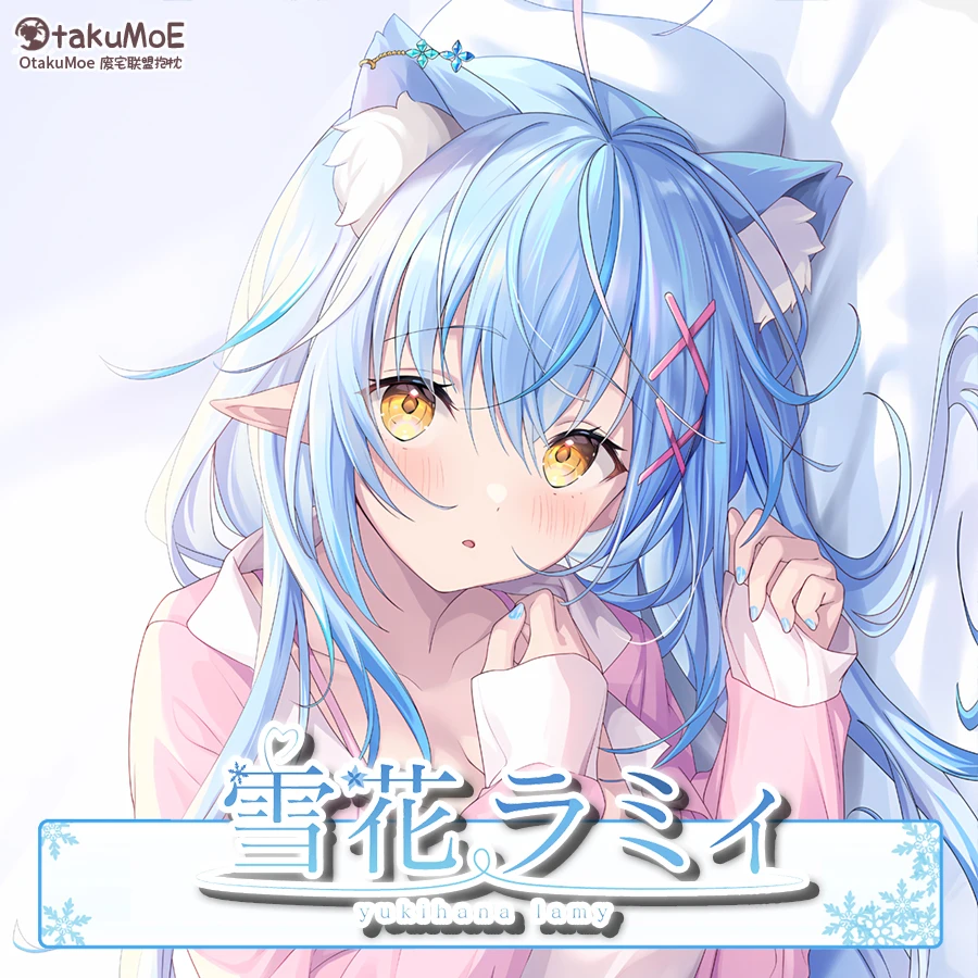 Аниме Hololive Vtuber Yukihana Lamy Cat Ears Sexy Dakimakura обнимающая подушка для тела чехол подушки