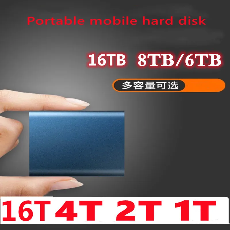 Новый внешний твердотельный накопитель 16 ТБ 4 3 SSD 1 500 Гб мобильный жесткий диск USB