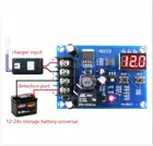 Модуль управления зарядкой 12 24 В для хранения свинцово-кислотных аккумуляторов, свинцовых аккумуляторов, защитная плата для литиевых аккумуляторов