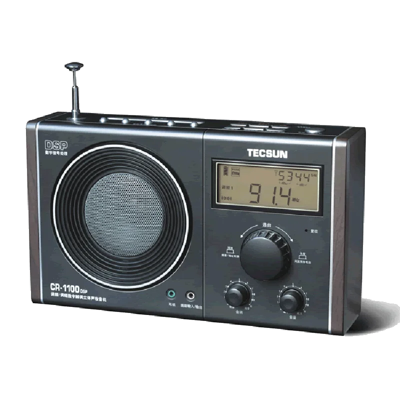 100% Новинка Tecsun CR-1100 DSP AM/FM/MW стерео радио мир диапазон портативный приемник FM