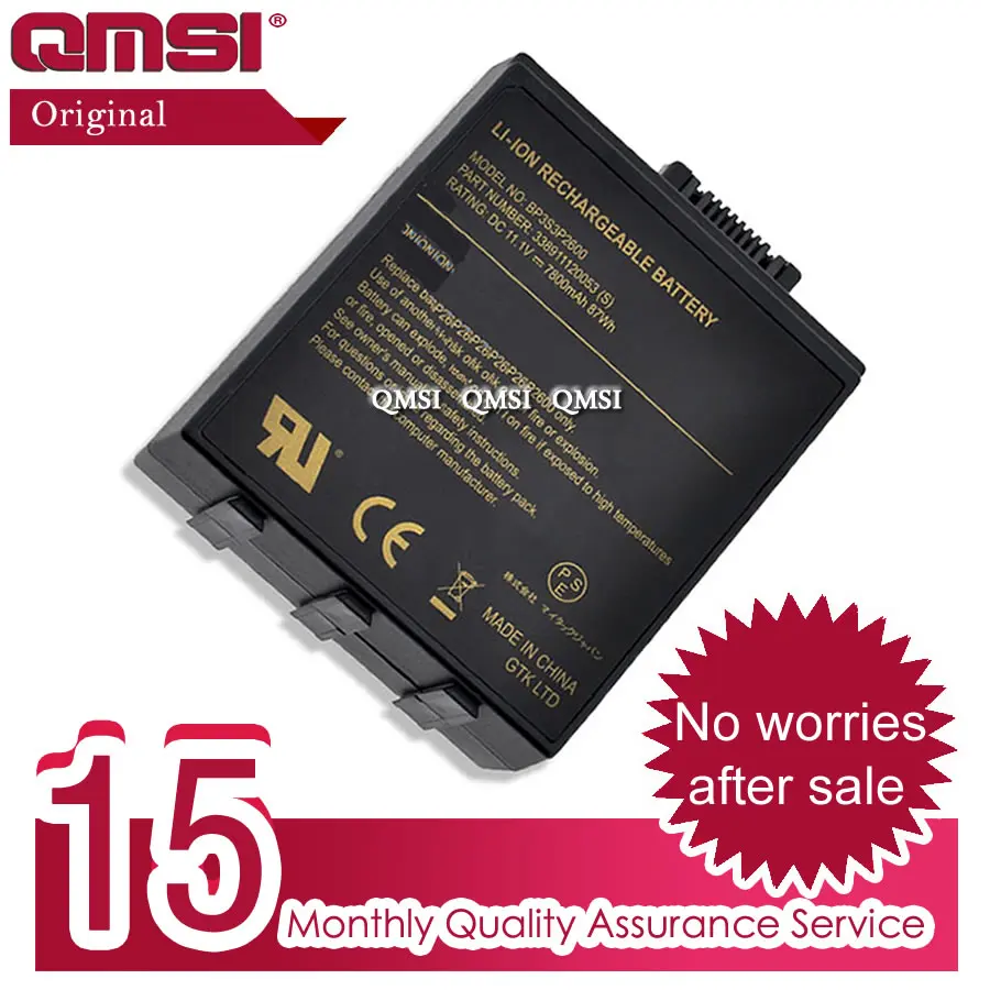 Оригинальный аккумулятор QMSI 11 1 В 87 Вт/ч 7800 мАч BP3S3P2600 338911120053 (S) применяется для GETAC