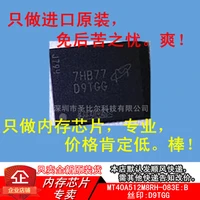 MT40A512M8RH-083EBD9TGG FBGA78 DDR4 10PCS